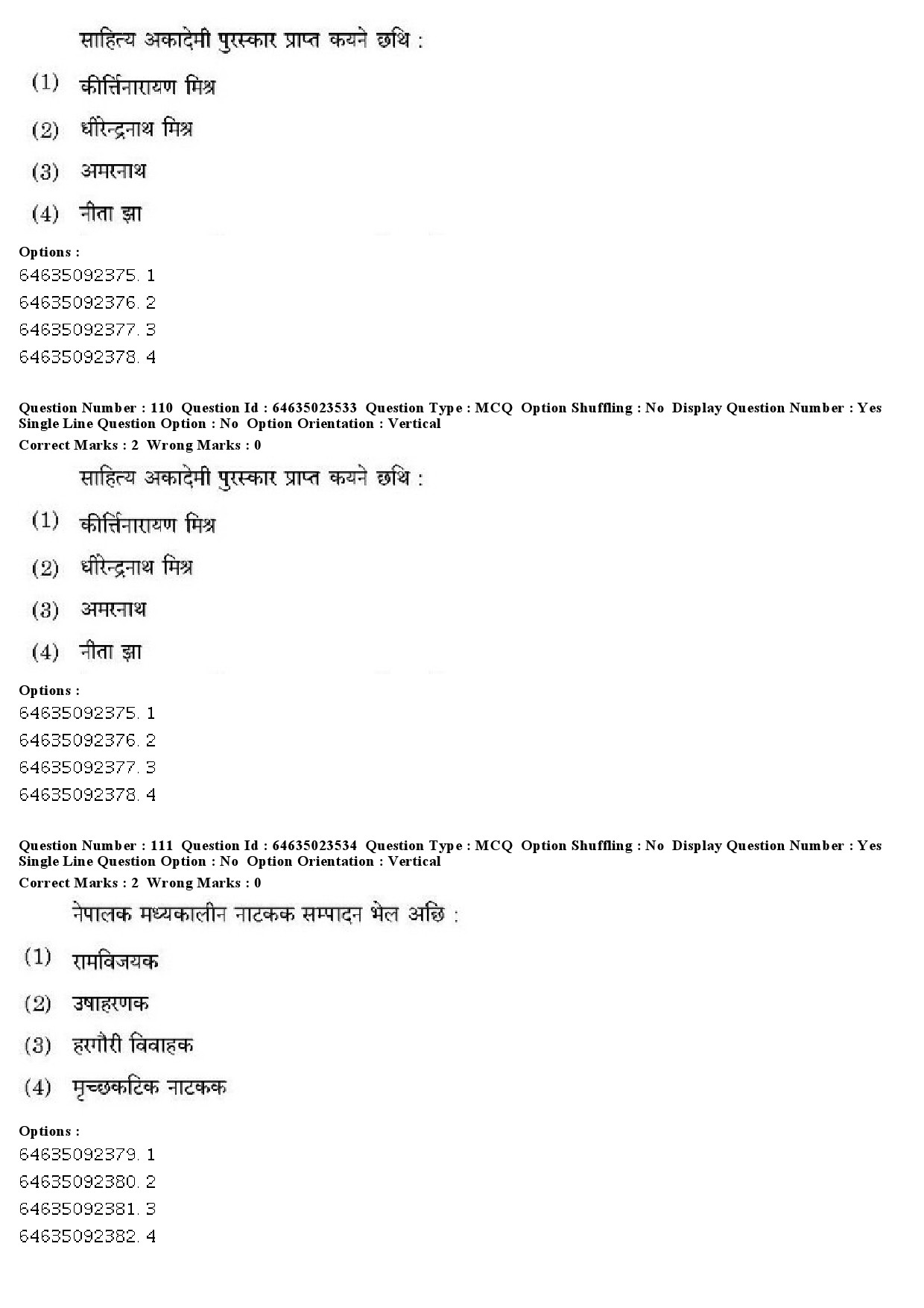 UGC NET Maithili Question Paper June 2019 84