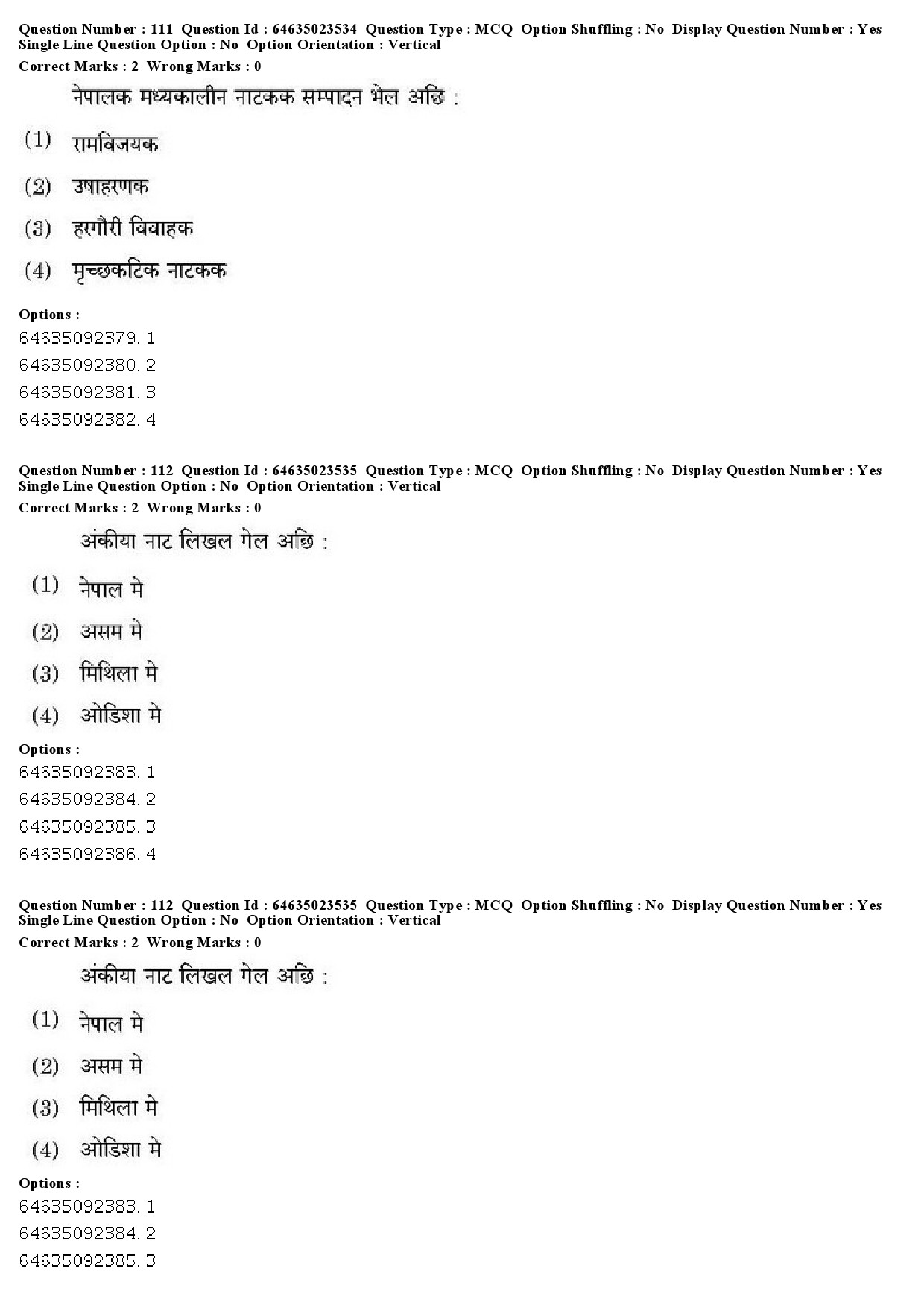 UGC NET Maithili Question Paper June 2019 85