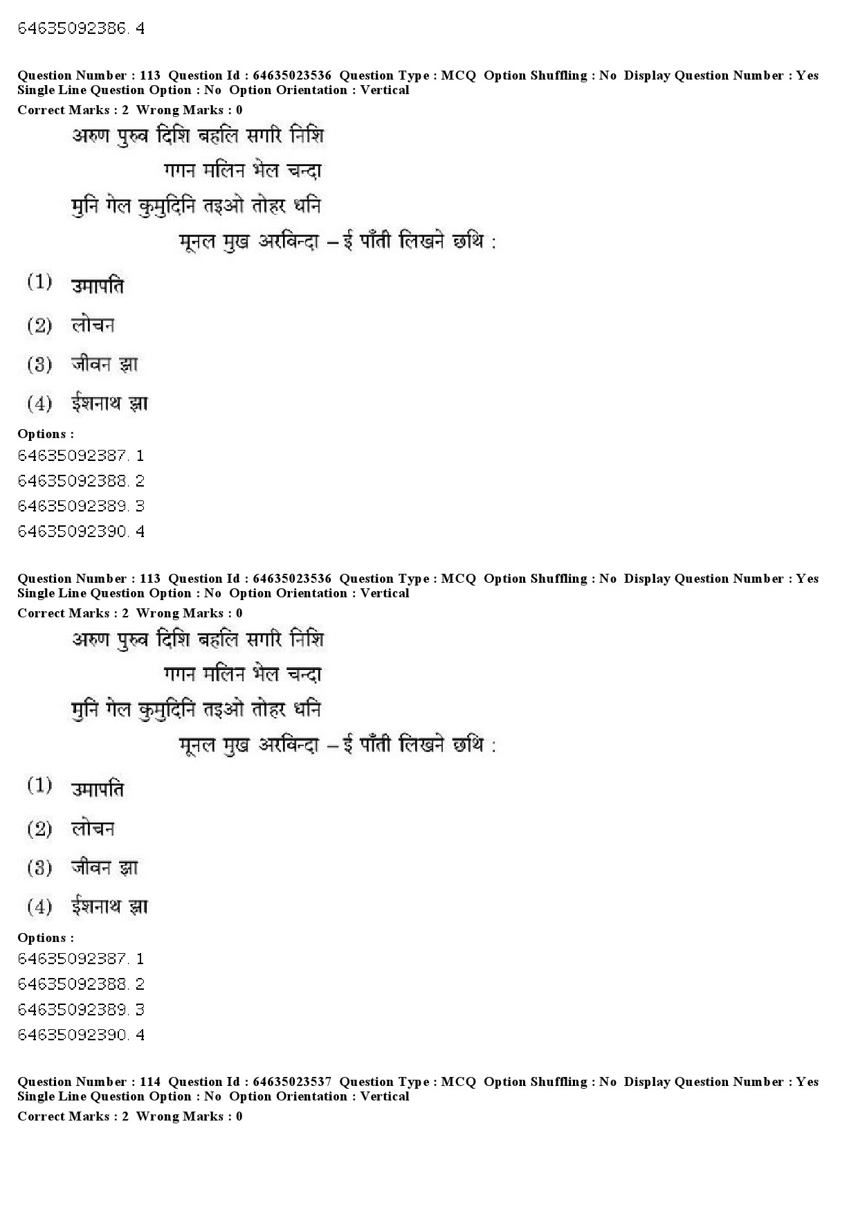 UGC NET Maithili Question Paper June 2019 86