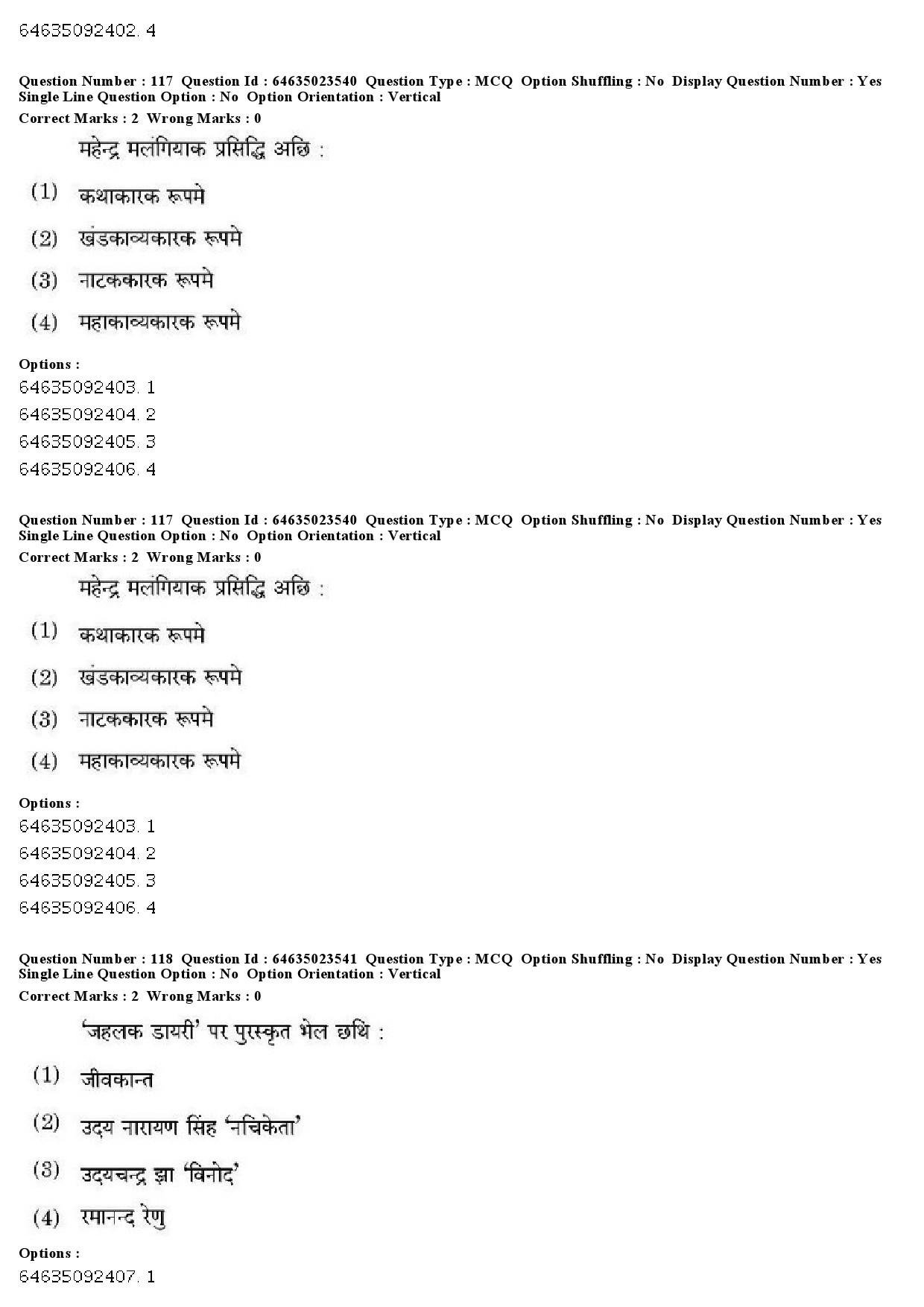 UGC NET Maithili Question Paper June 2019 89