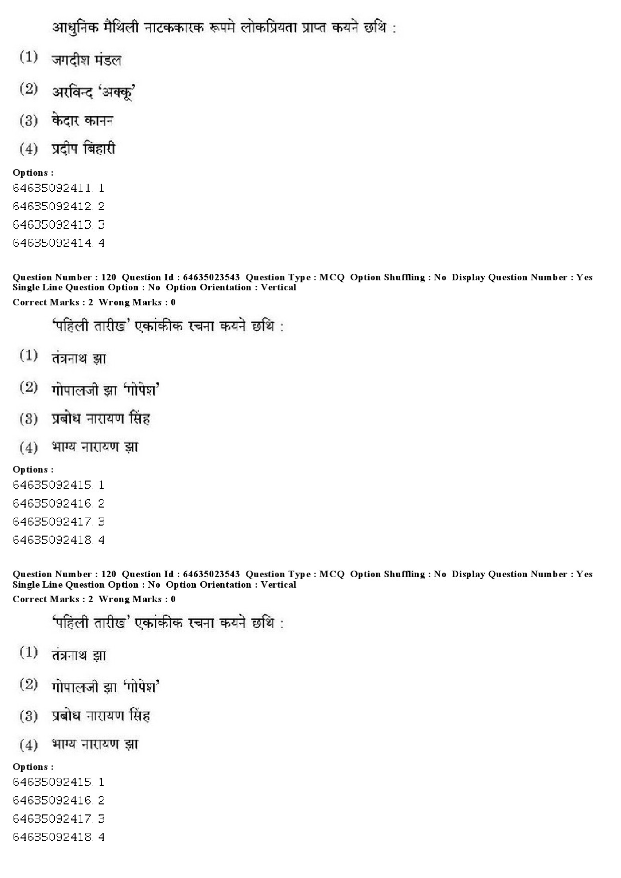 UGC NET Maithili Question Paper June 2019 91