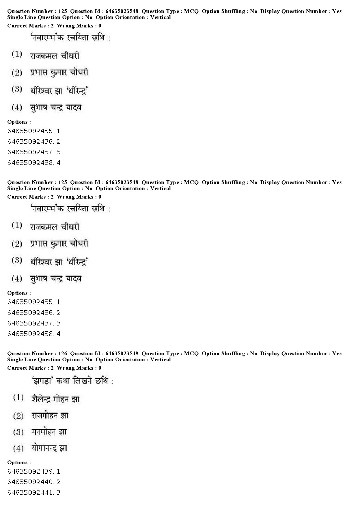 UGC NET Maithili Question Paper June 2019 95