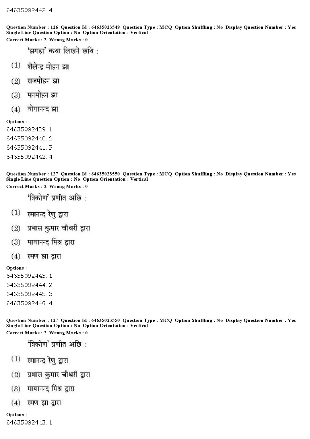 UGC NET Maithili Question Paper June 2019 96