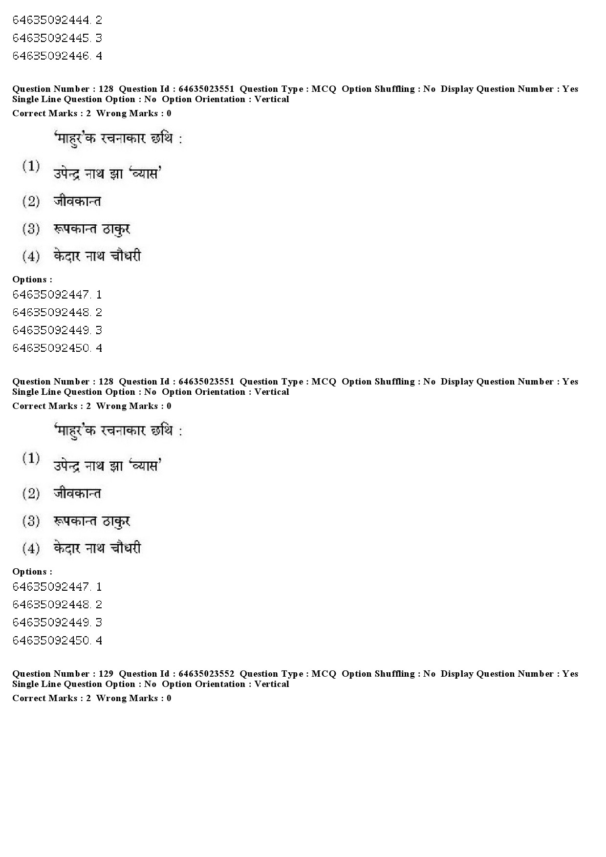 UGC NET Maithili Question Paper June 2019 97