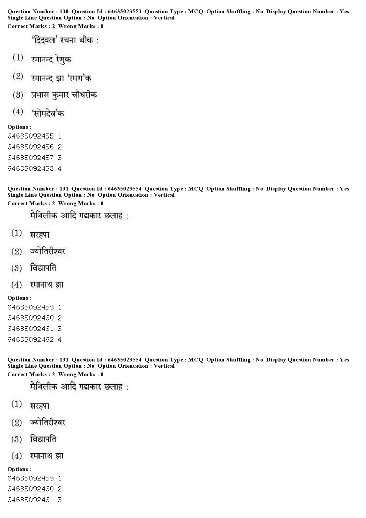 UGC NET Maithili Question Paper June 2019 99