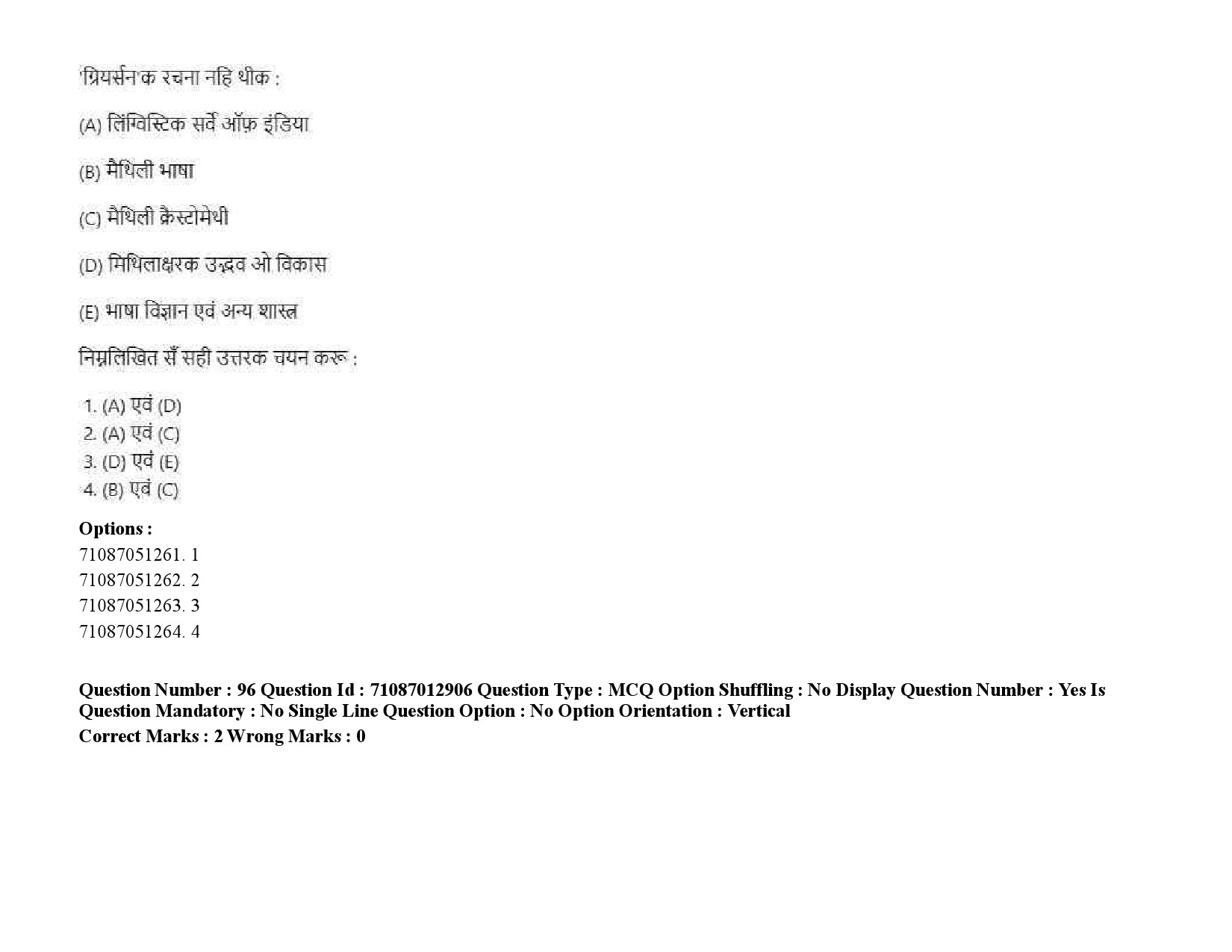 UGC NET Maithili Question Paper September 2020 130