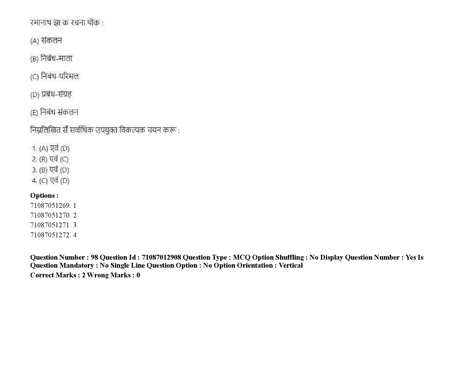 UGC NET Maithili Question Paper September 2020 134