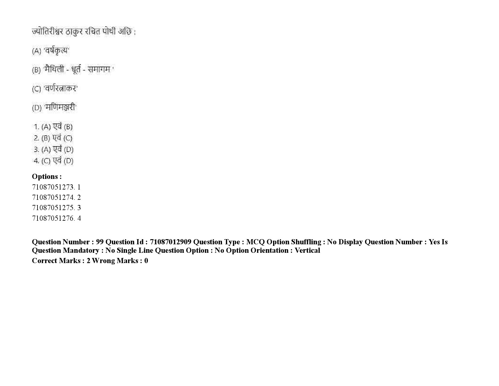 UGC NET Maithili Question Paper September 2020 136