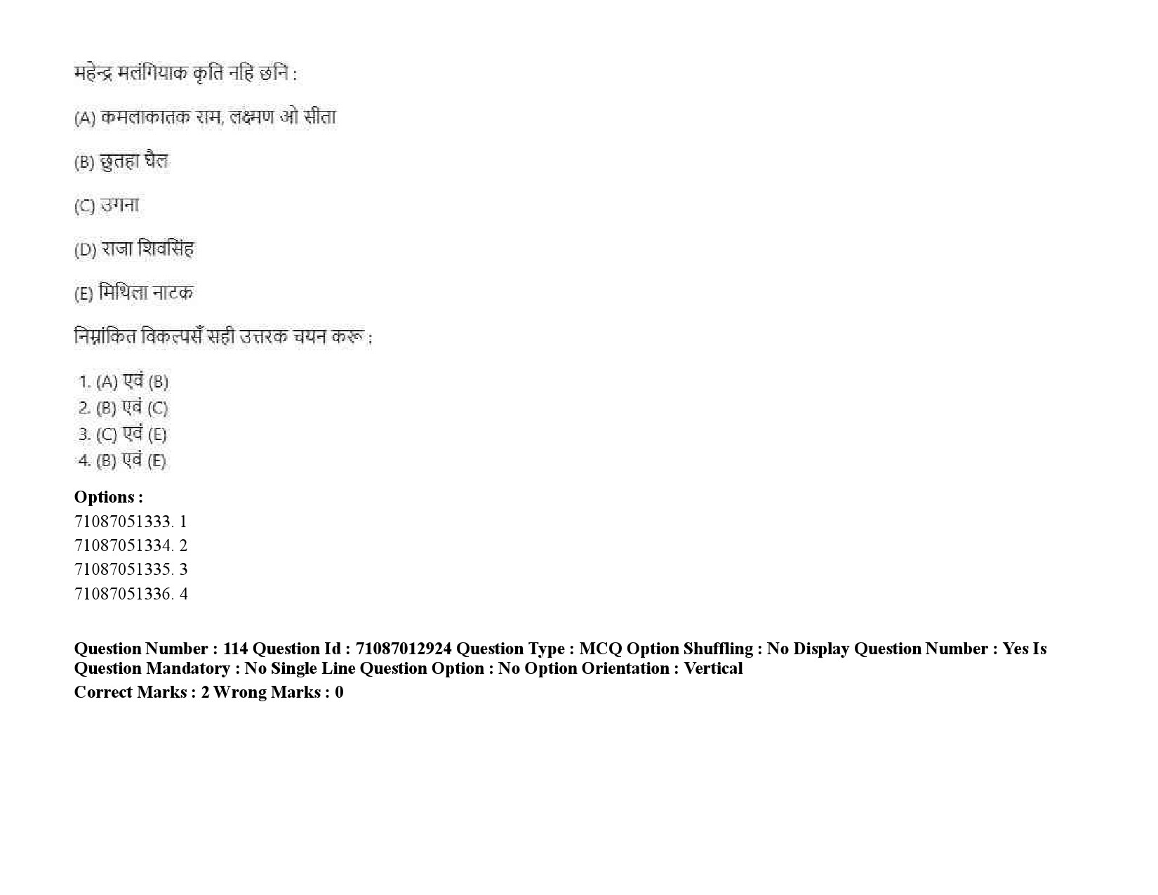 UGC NET Maithili Question Paper September 2020 166