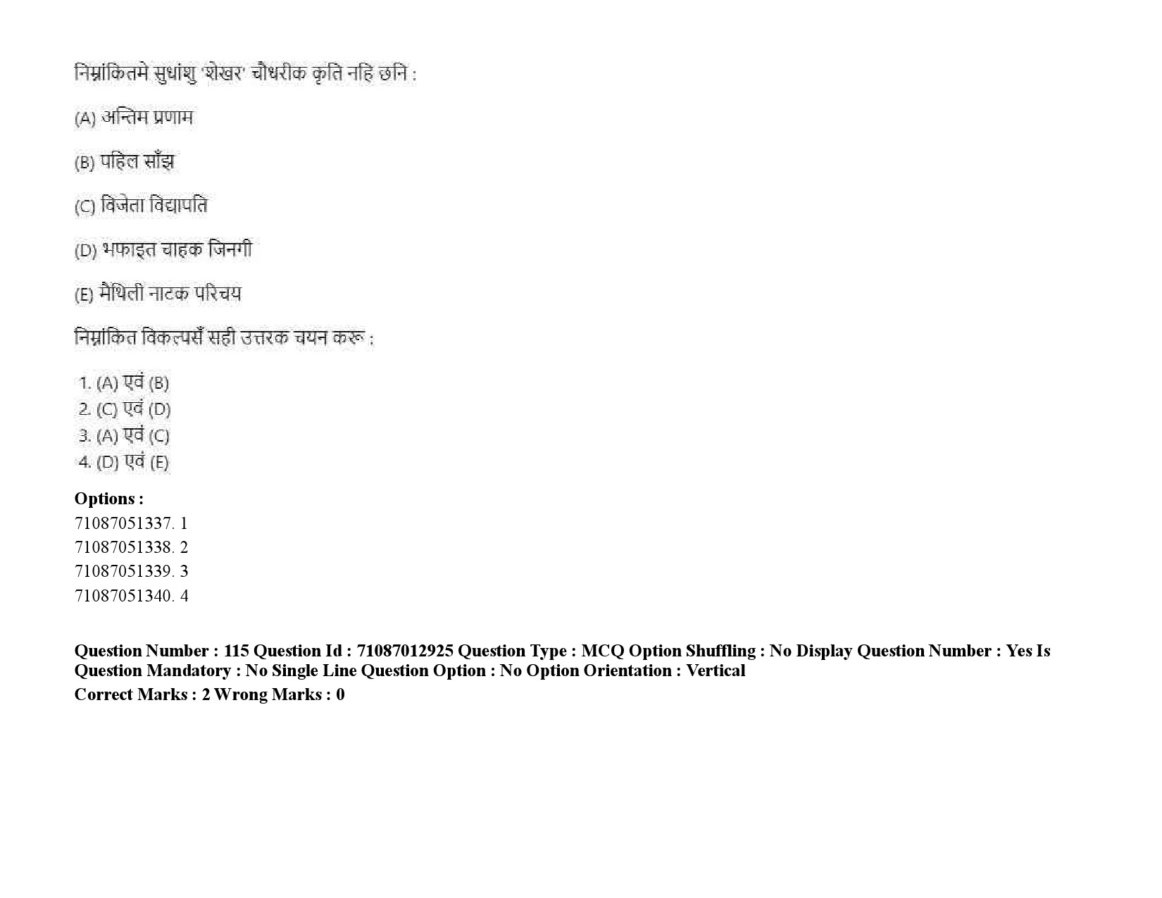 UGC NET Maithili Question Paper September 2020 168