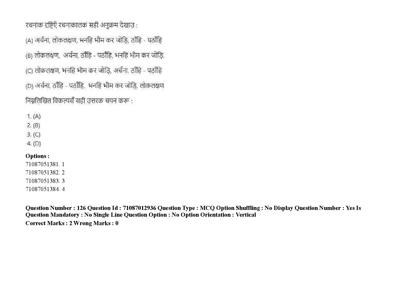 UGC NET Maithili Question Paper September 2020 190