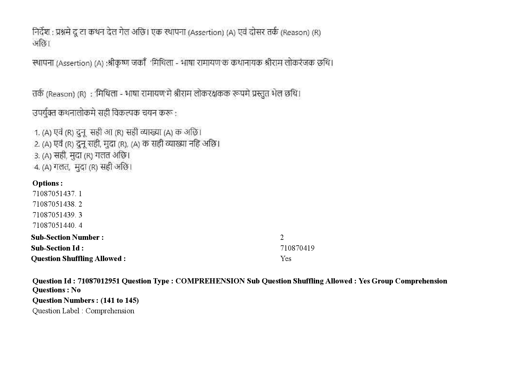 UGC NET Maithili Question Paper September 2020 219