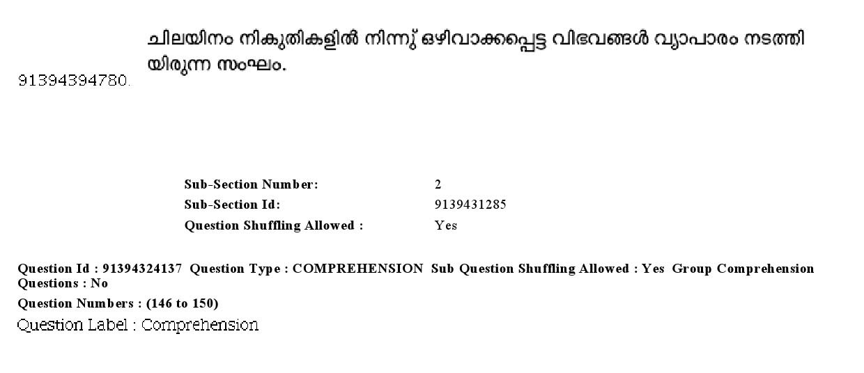 UGC NET Malayalam Question Paper December 2018 140