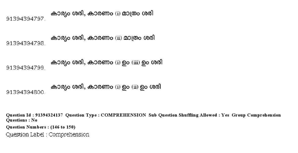 UGC NET Malayalam Question Paper December 2018 144