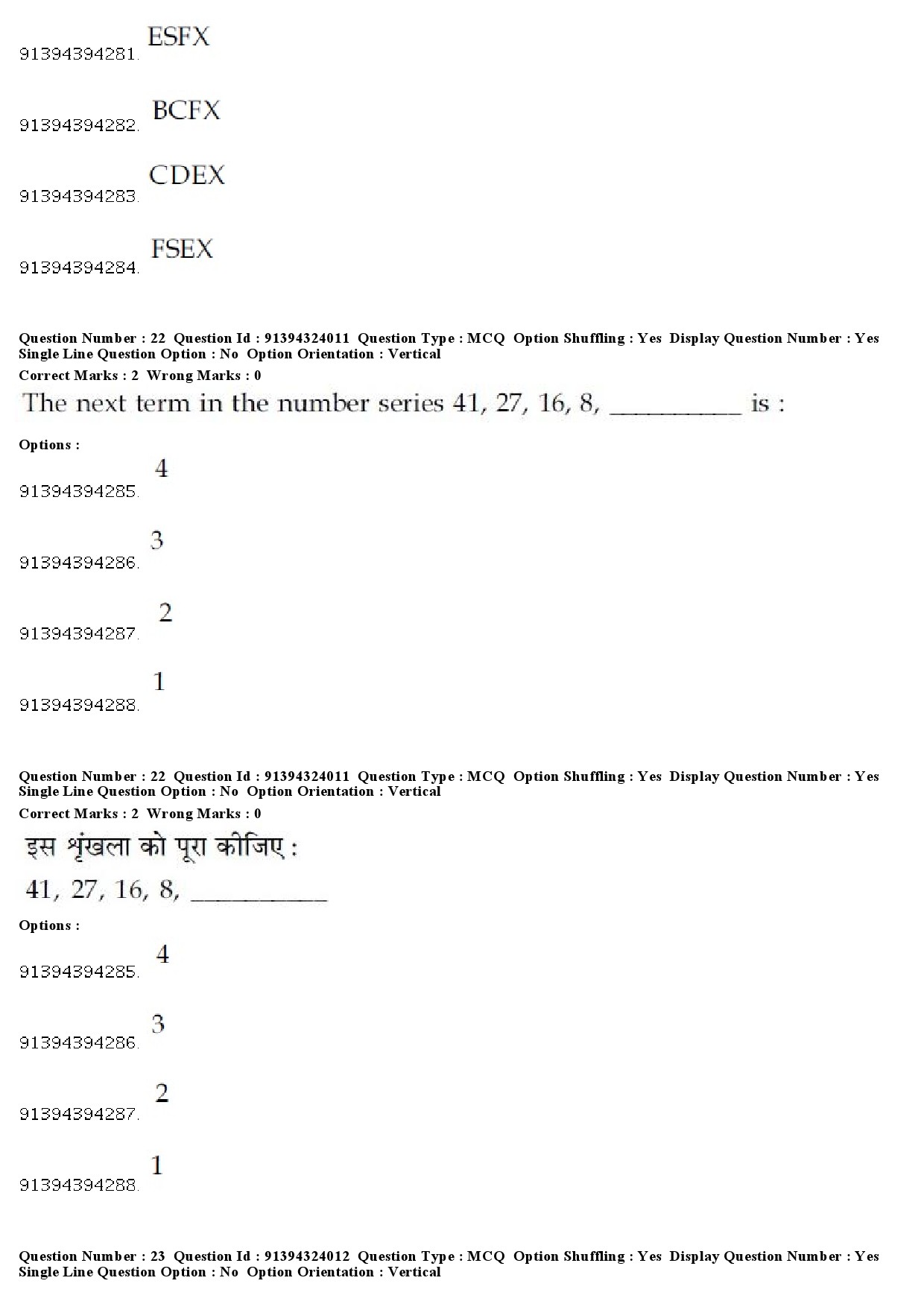 UGC NET Malayalam Question Paper December 2018 21