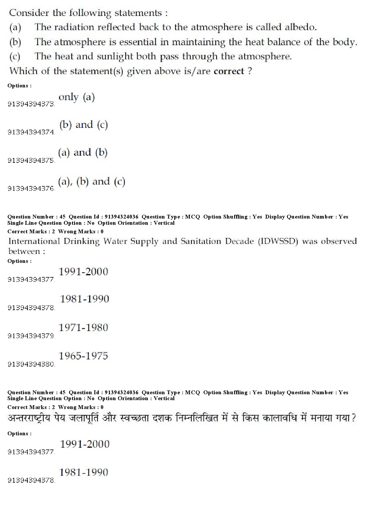 UGC NET Malayalam Question Paper December 2018 42