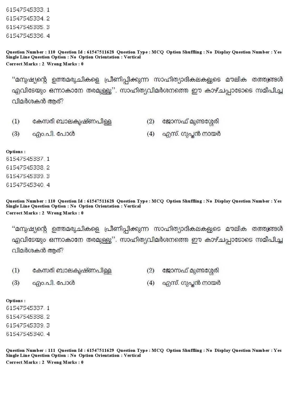 UGC NET Malayalam Question Paper December 2019 129