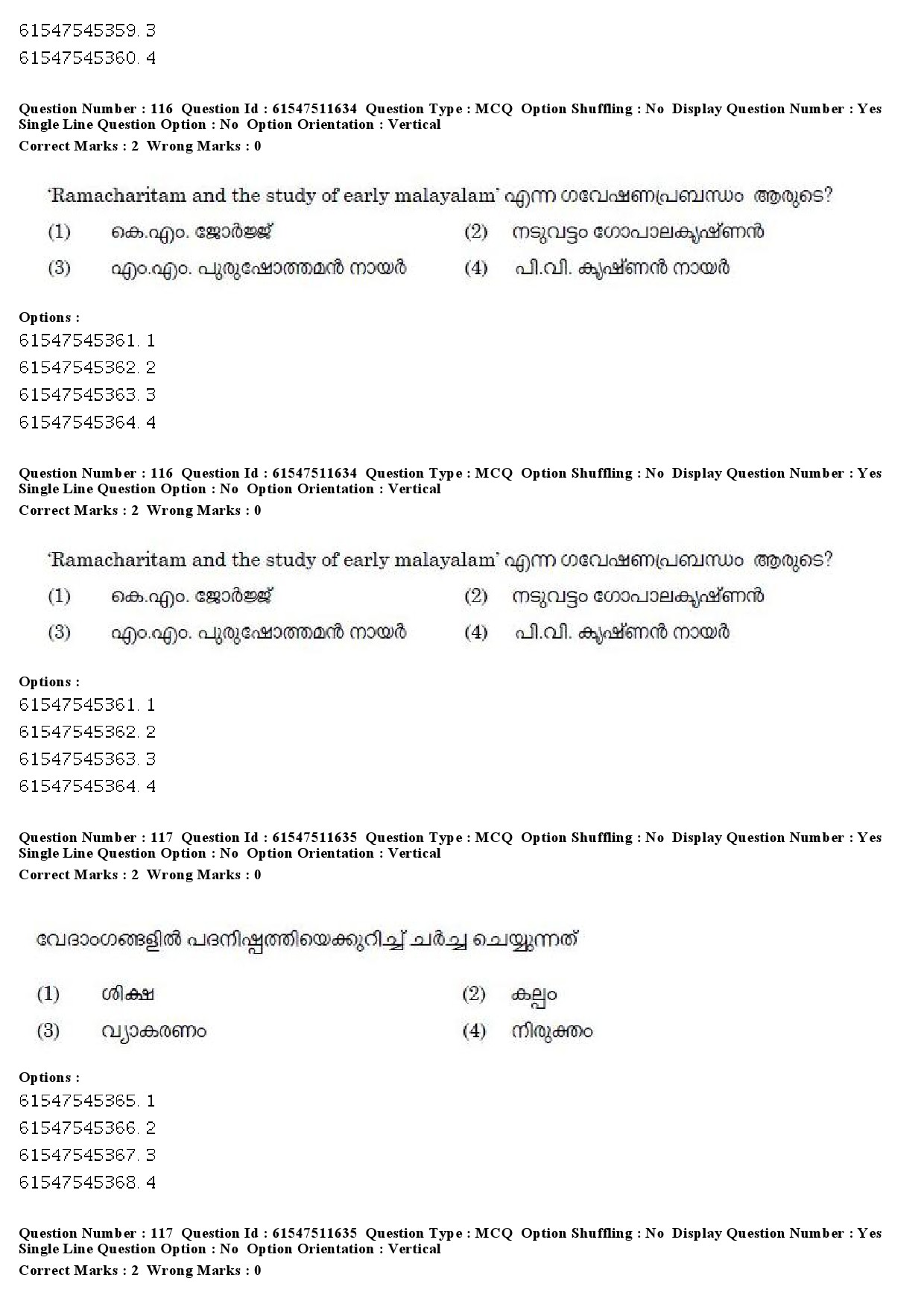 UGC NET Malayalam Question Paper December 2019 137