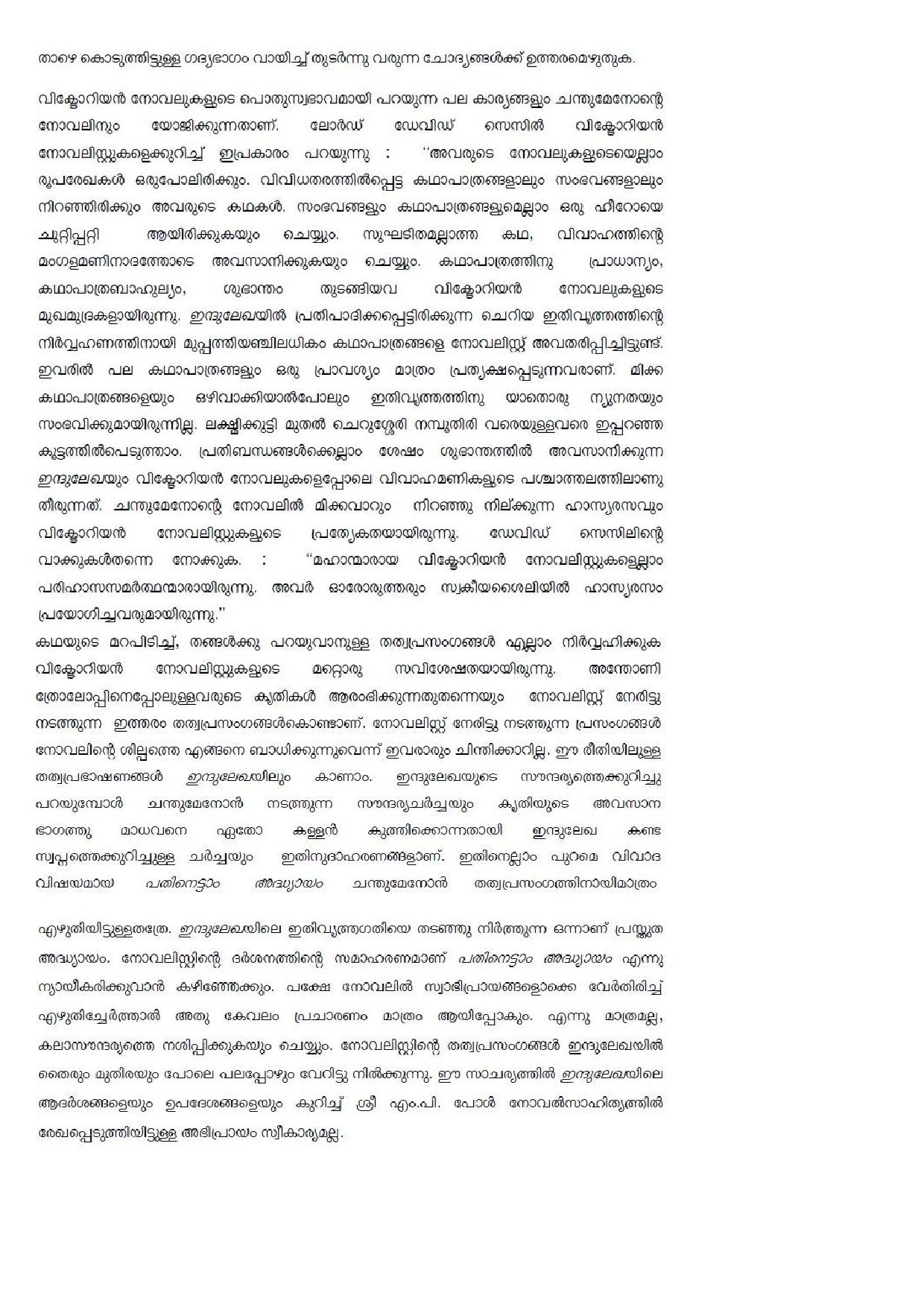 UGC NET Malayalam Question Paper December 2019 168