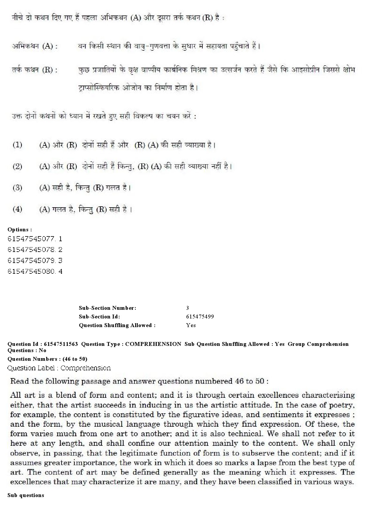 UGC NET Malayalam Question Paper December 2019 48