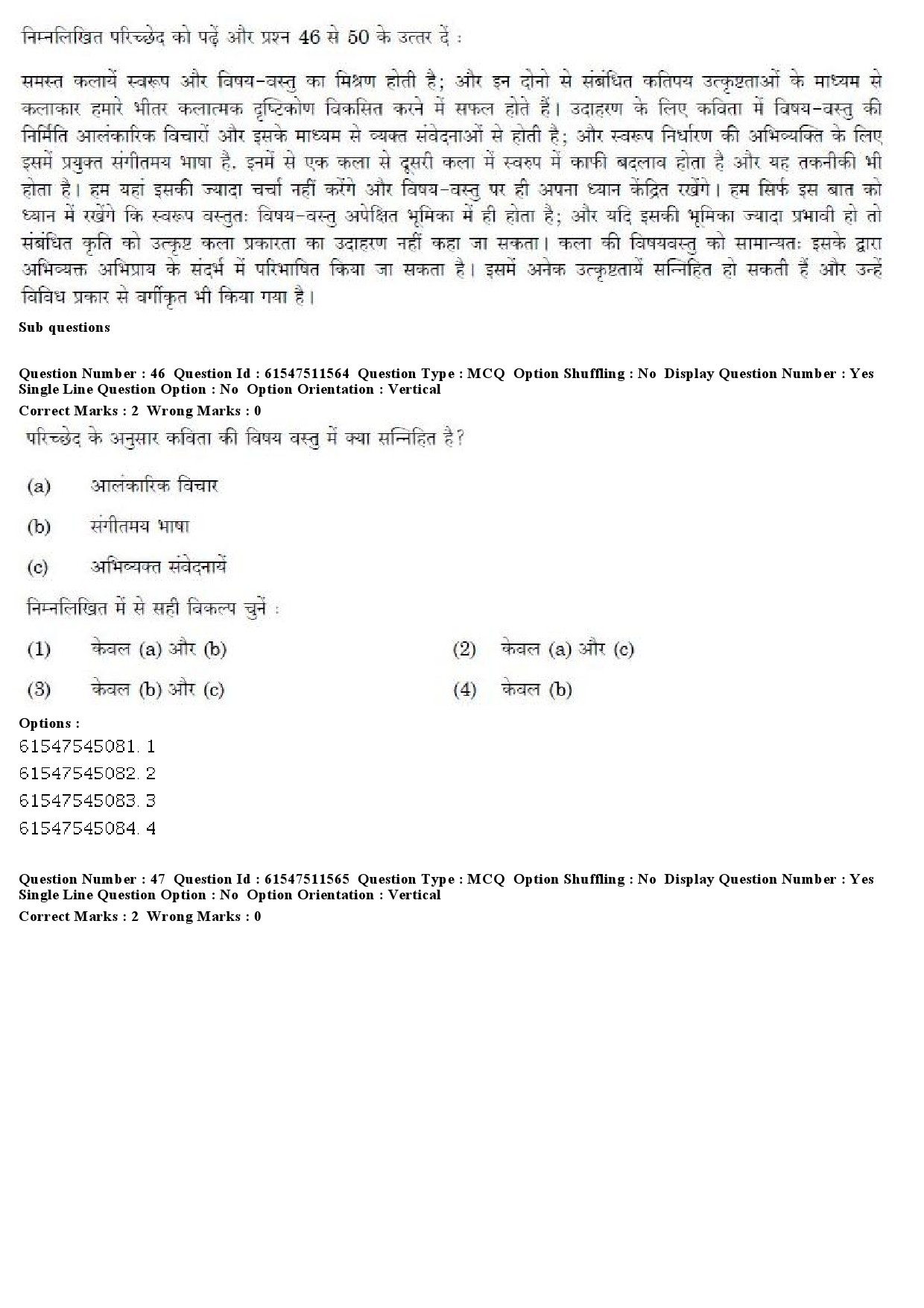 UGC NET Malayalam Question Paper December 2019 51