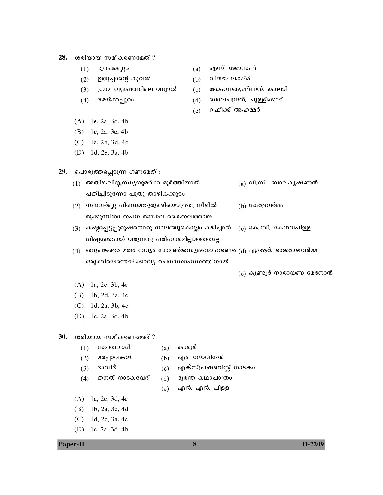 UGC NET Malayalam Question Paper II December 2009 8