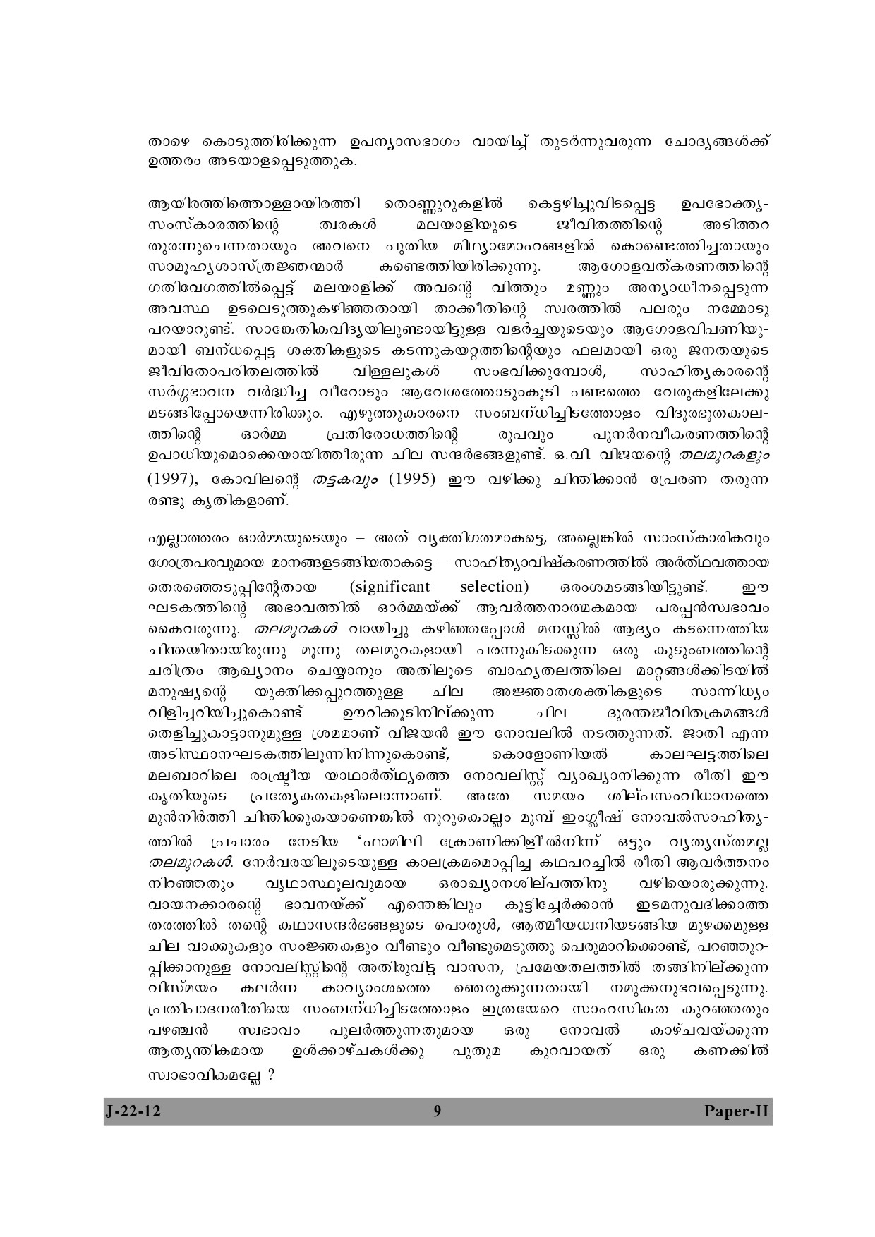 UGC NET Malayalam Question Paper II June 2012 9