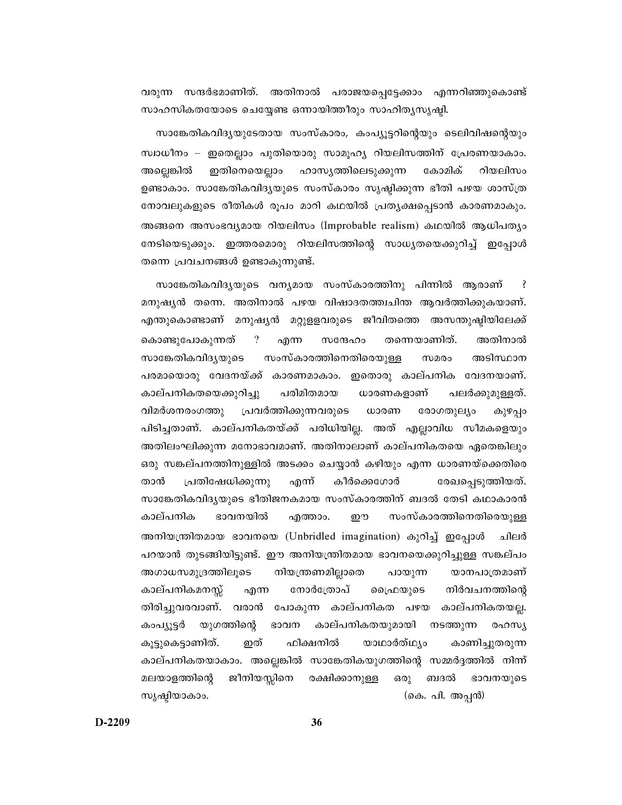 UGC NET Malayalam Question Paper III December 2009 14