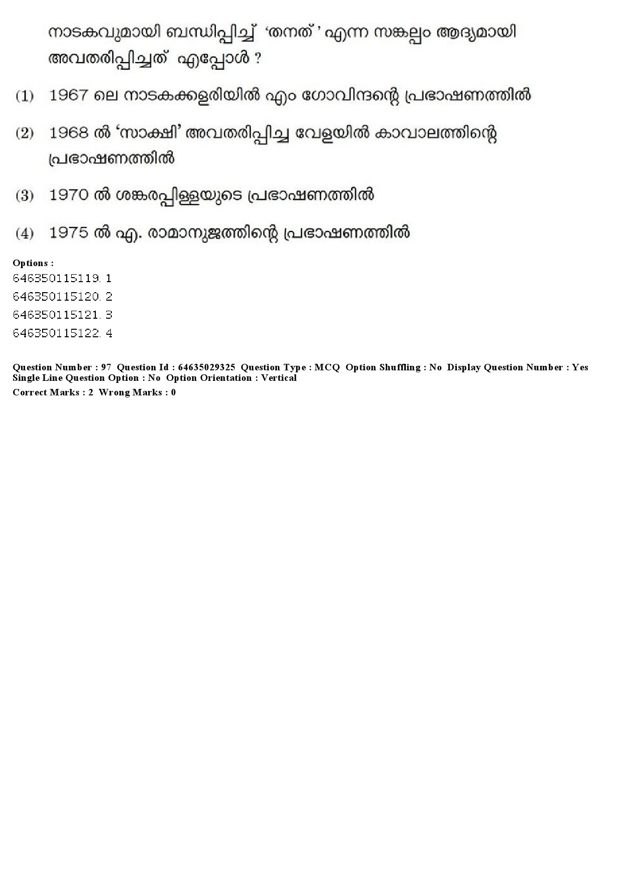 UGC NET Malayalam Question Paper June 2019 109