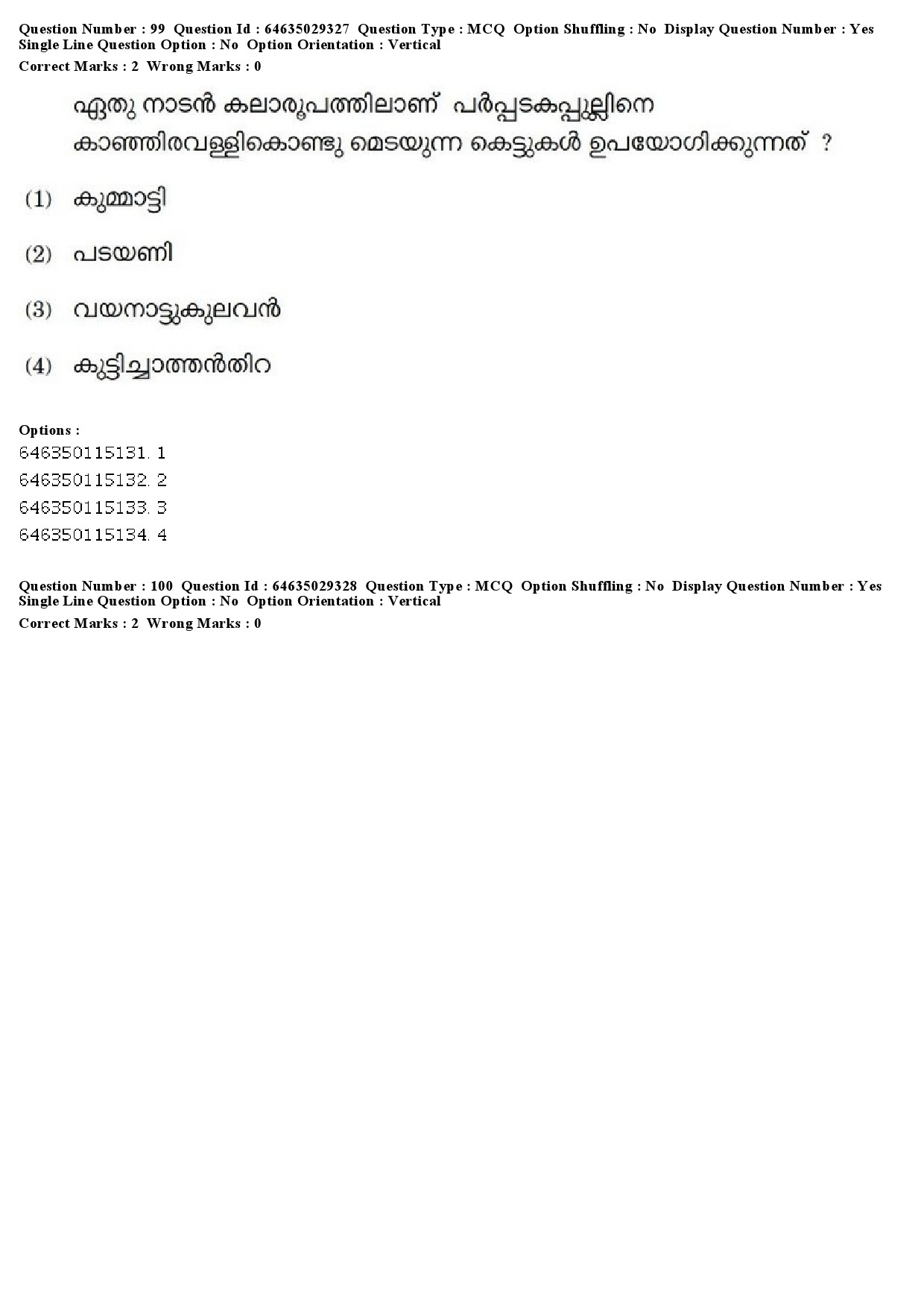 UGC NET Malayalam Question Paper June 2019 114