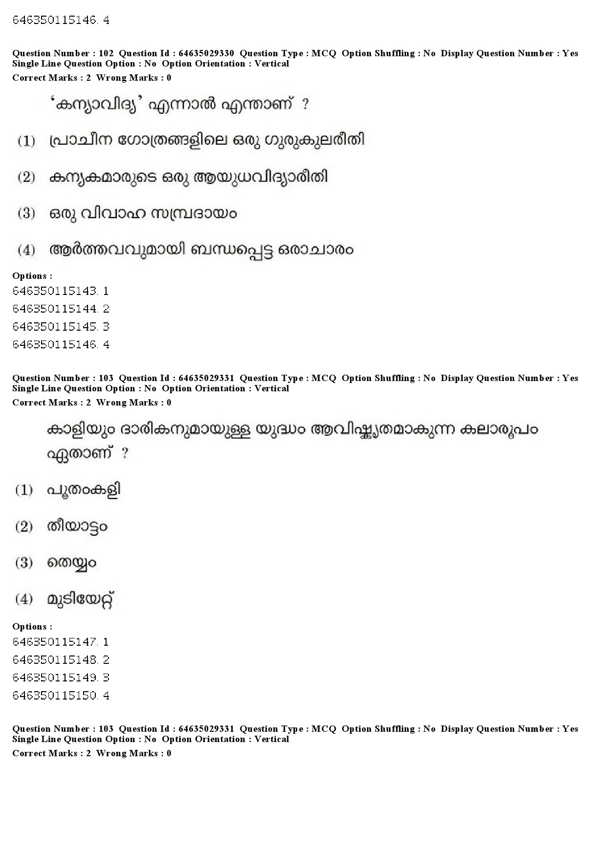 UGC NET Malayalam Question Paper June 2019 119