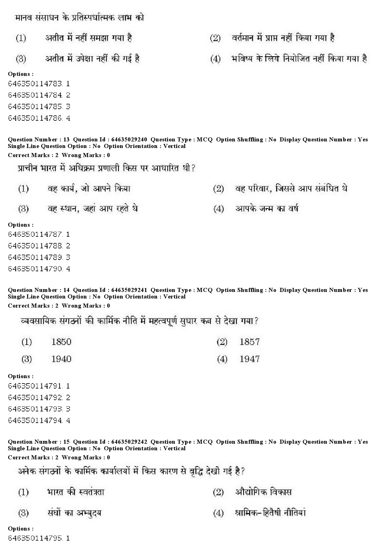 UGC NET Malayalam Question Paper June 2019 12