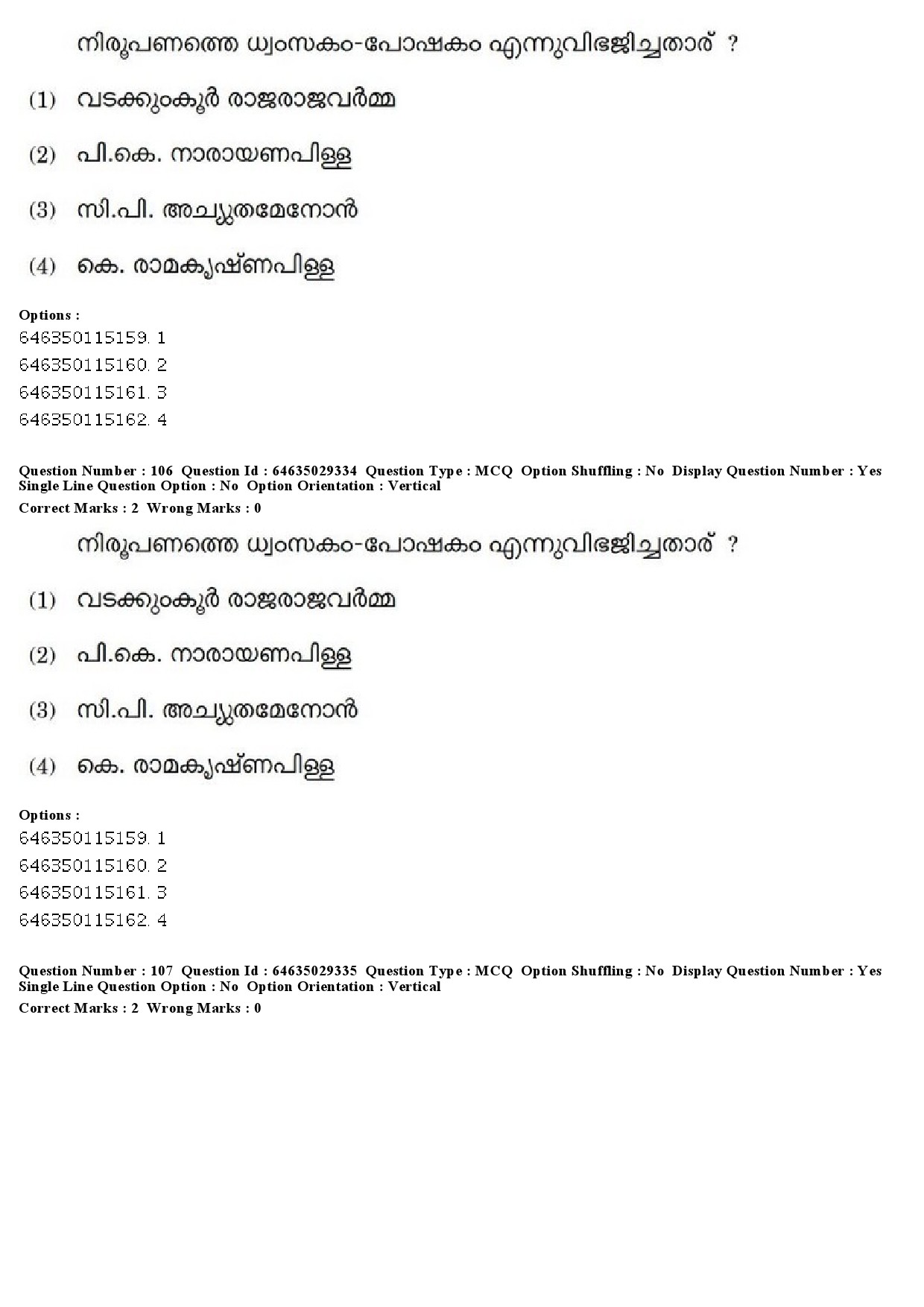 UGC NET Malayalam Question Paper June 2019 123