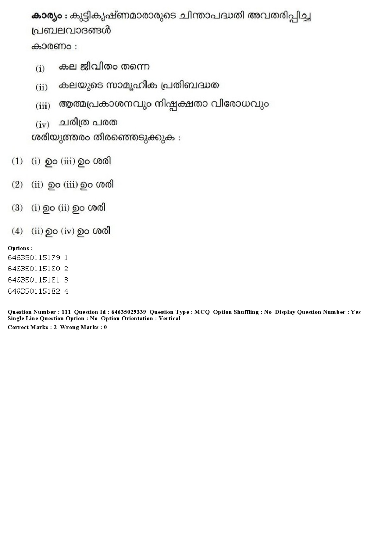 UGC NET Malayalam Question Paper June 2019 131