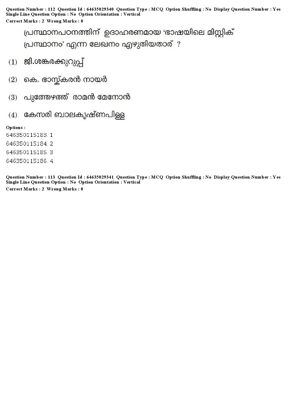 UGC NET Malayalam Question Paper June 2019 133