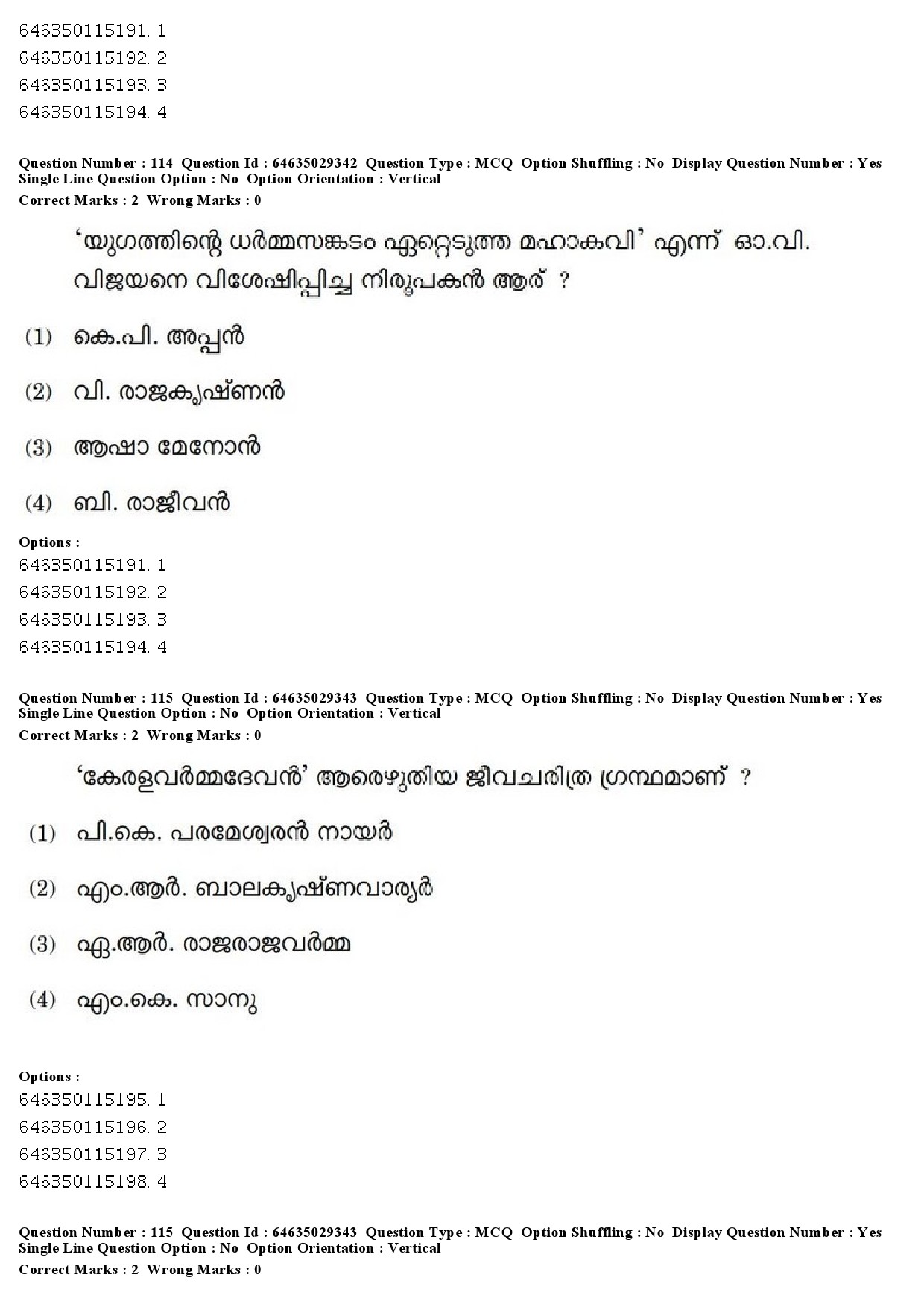 UGC NET Malayalam Question Paper June 2019 136