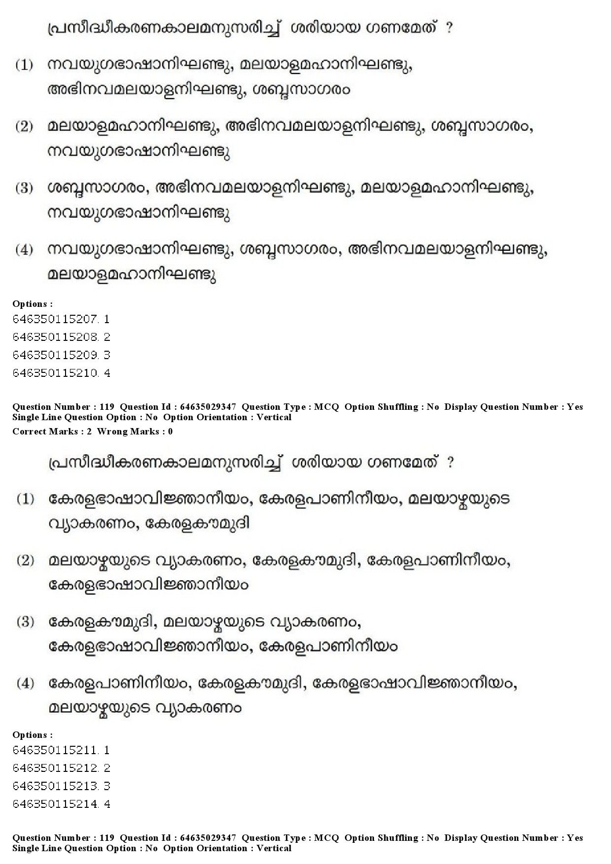 UGC NET Malayalam Question Paper June 2019 140