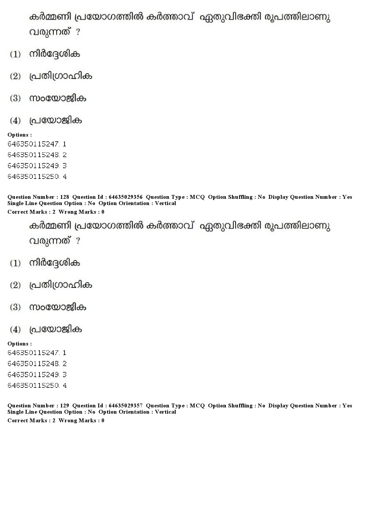 UGC NET Malayalam Question Paper June 2019 154