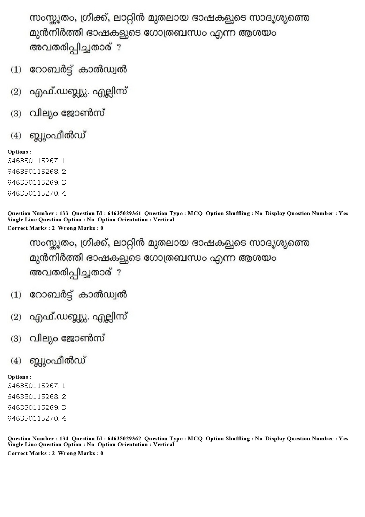 UGC NET Malayalam Question Paper June 2019 159