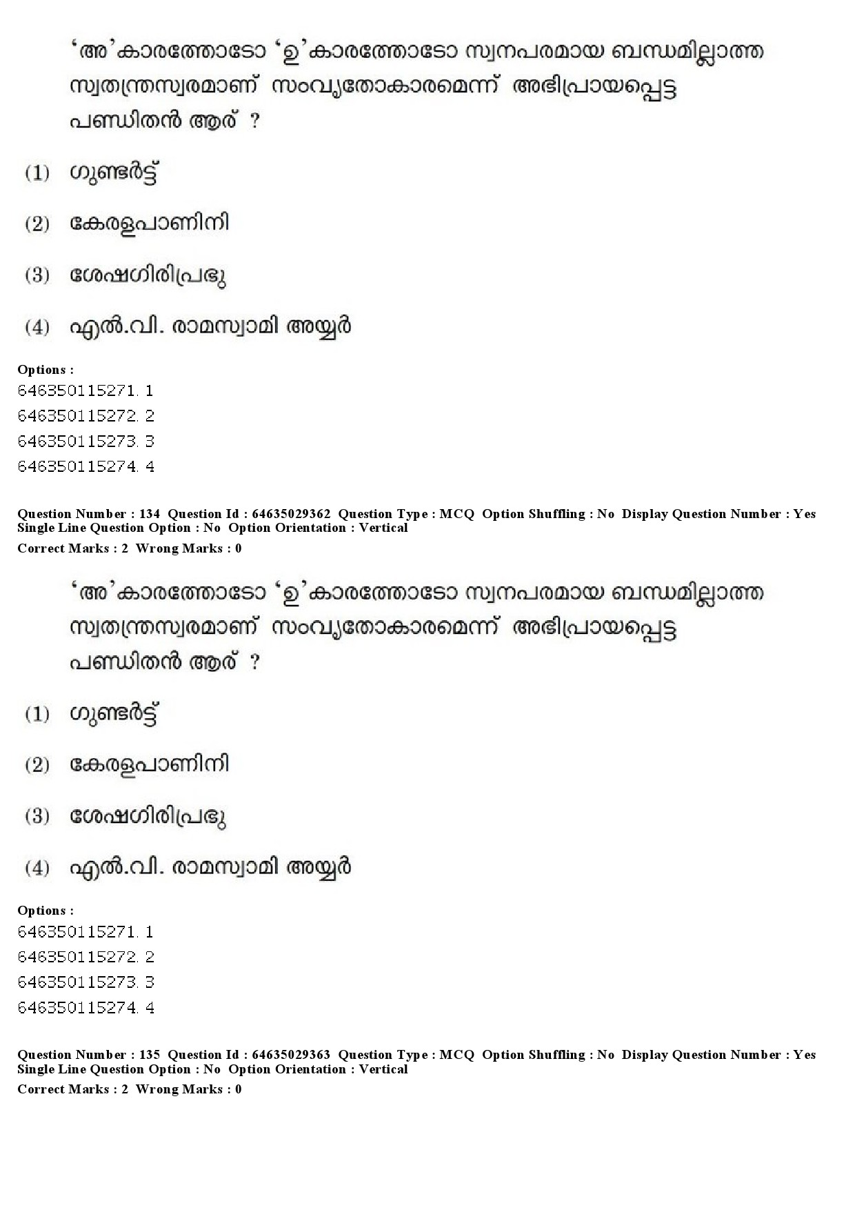 UGC NET Malayalam Question Paper June 2019 160