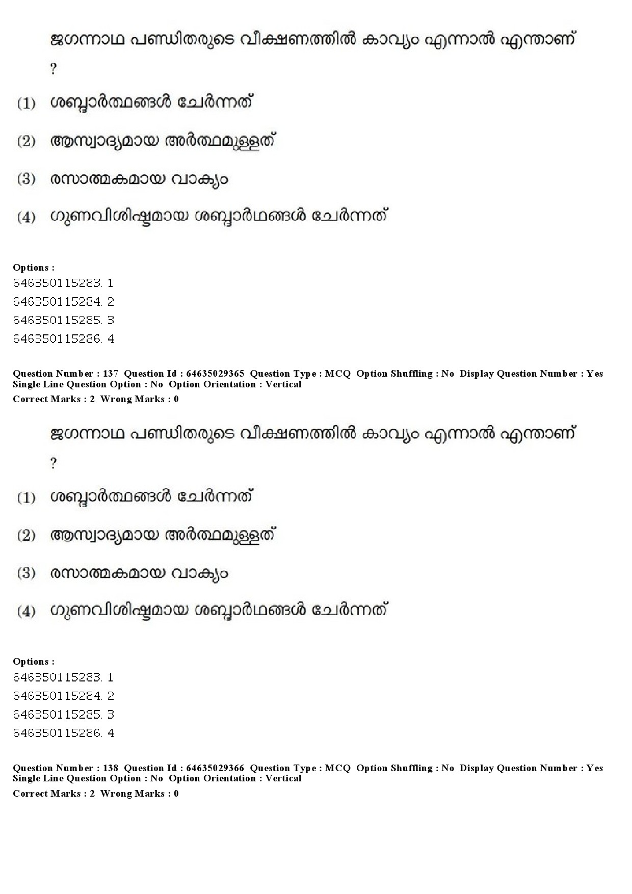 UGC NET Malayalam Question Paper June 2019 165