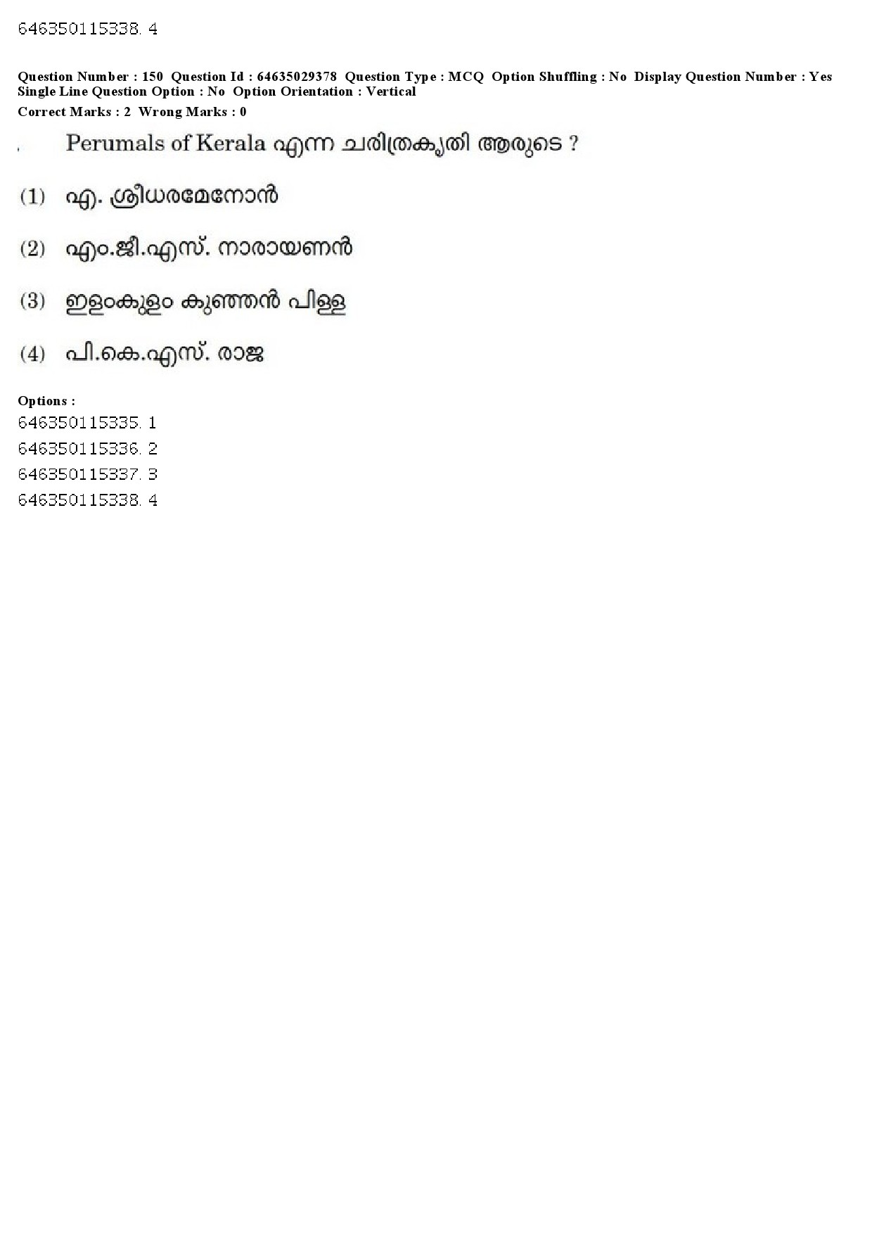 UGC NET Malayalam Question Paper June 2019 184