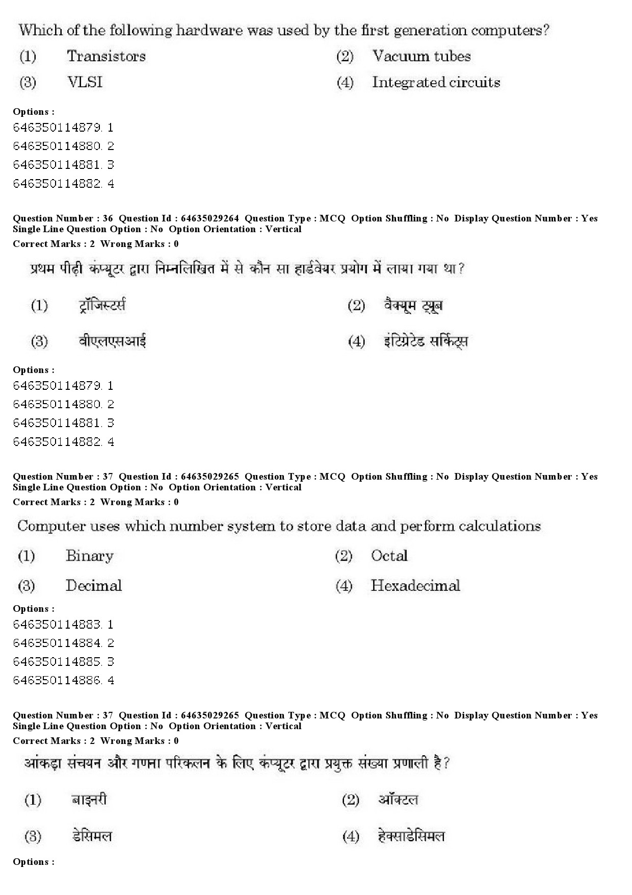 UGC NET Malayalam Question Paper June 2019 29