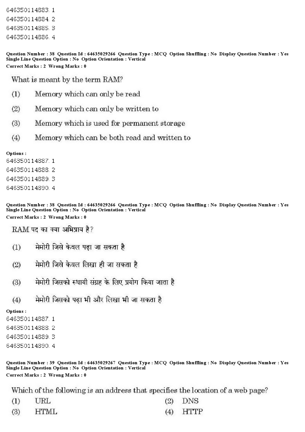 UGC NET Malayalam Question Paper June 2019 30