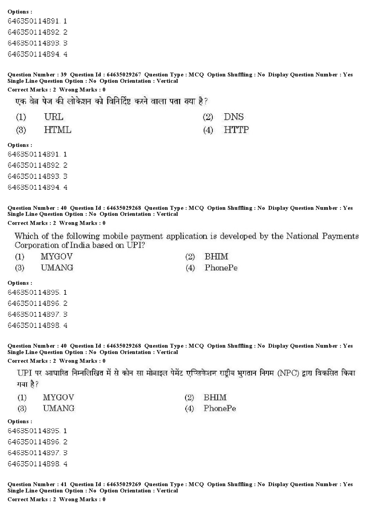 UGC NET Malayalam Question Paper June 2019 31