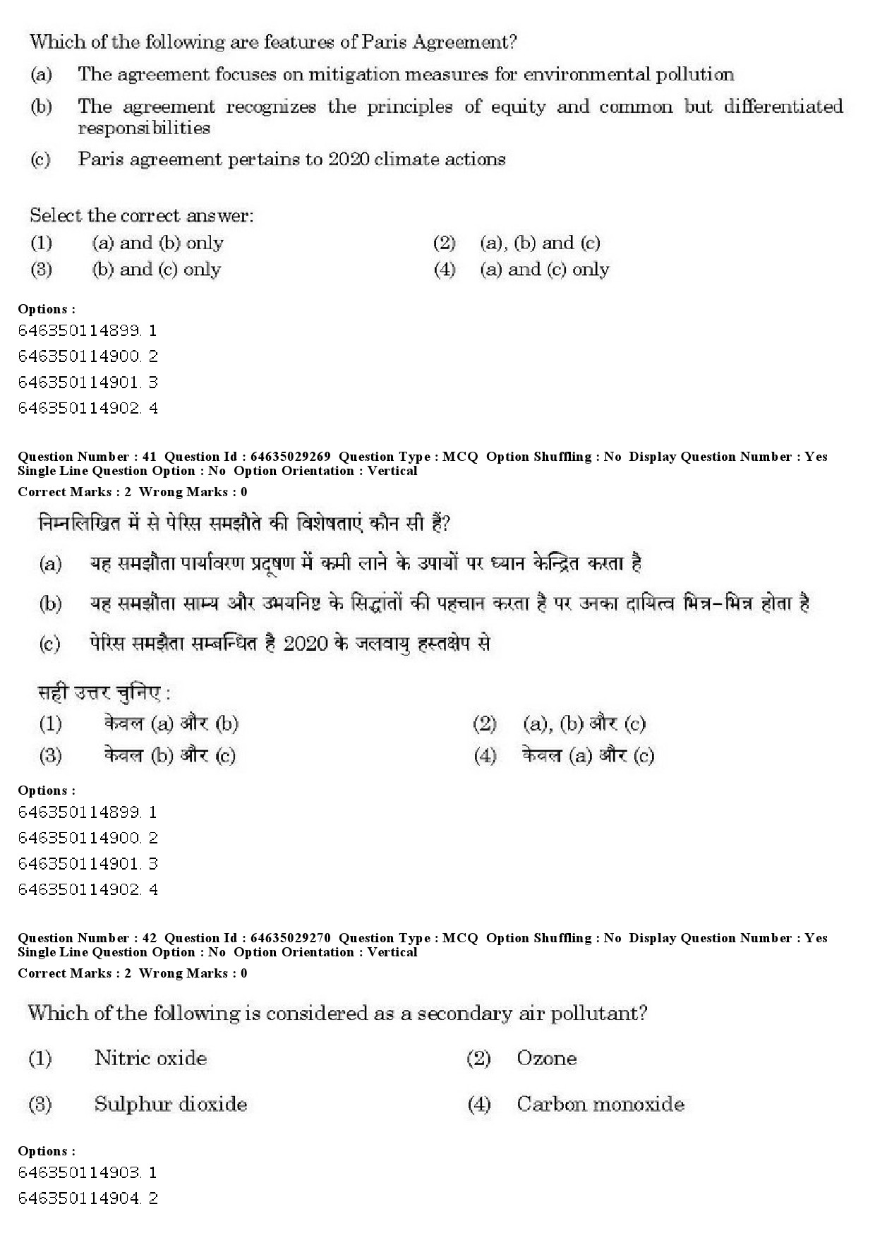 UGC NET Malayalam Question Paper June 2019 32