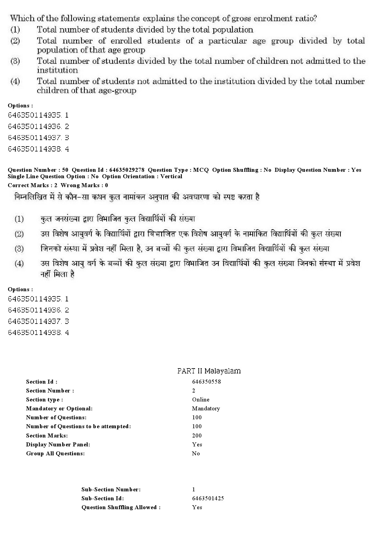 UGC NET Malayalam Question Paper June 2019 39