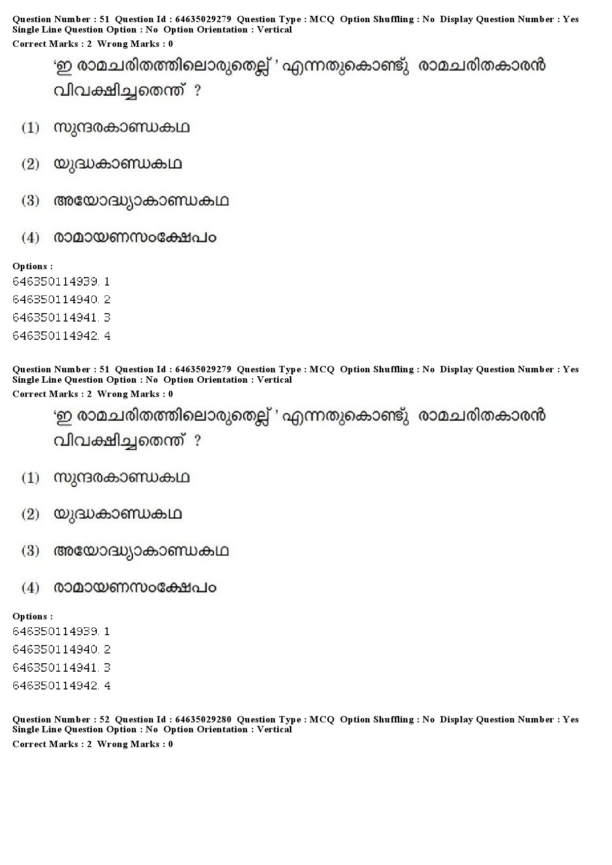 UGC NET Malayalam Question Paper June 2019 40