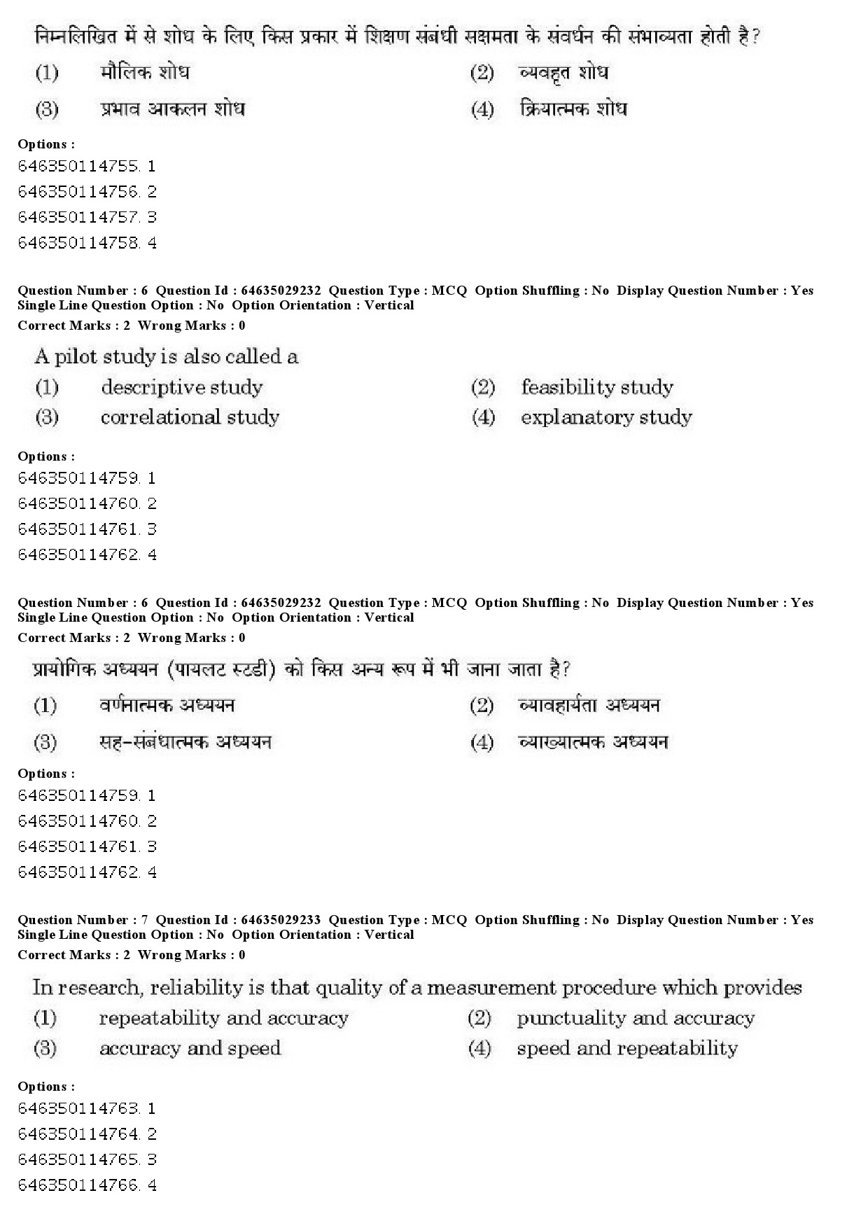 UGC NET Malayalam Question Paper June 2019 5