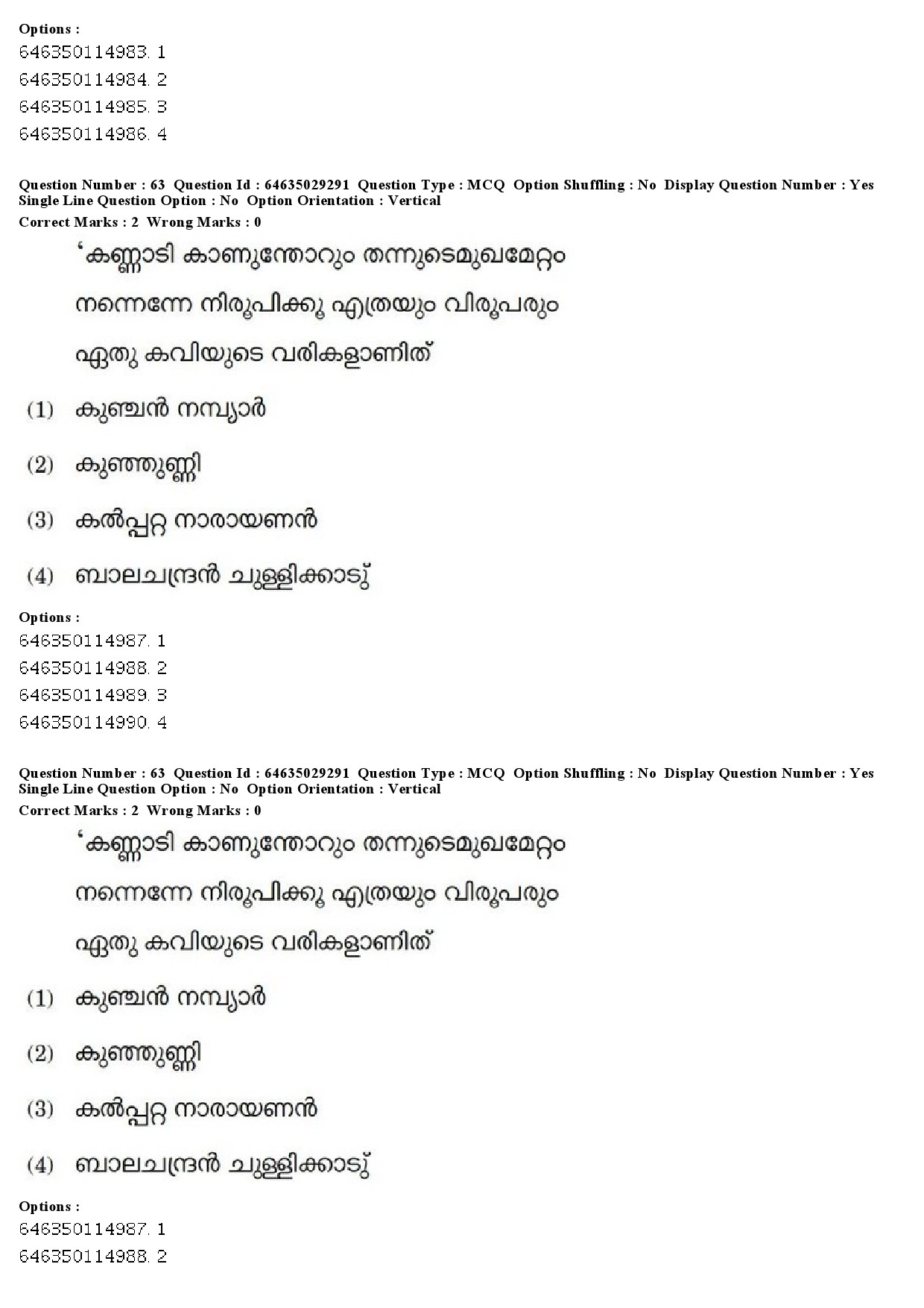 UGC NET Malayalam Question Paper June 2019 58